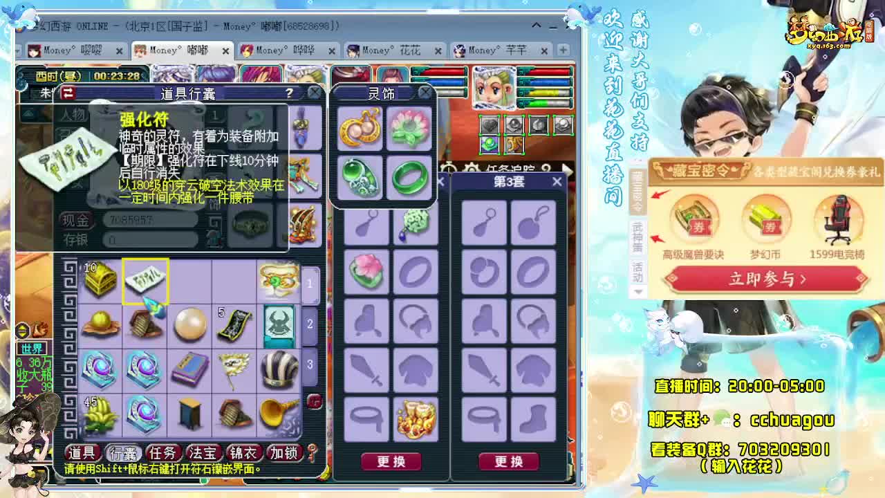 175专业归墟日常生死（感谢陪伴） 第1段