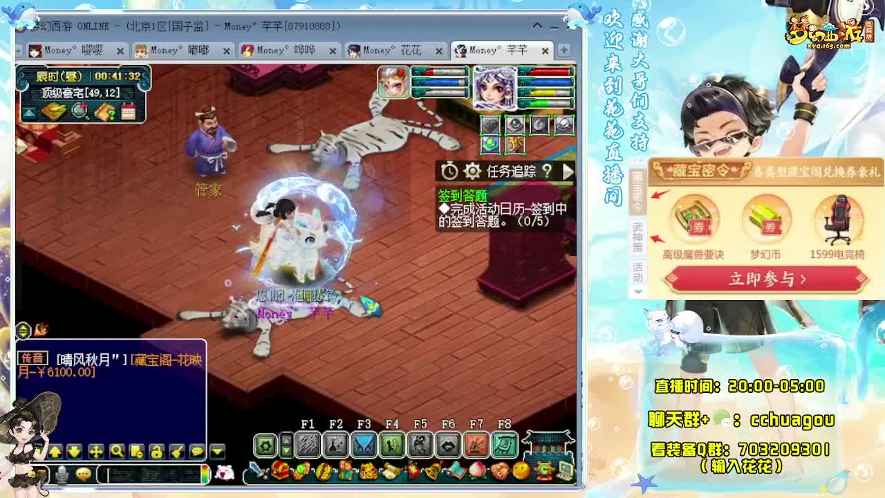 175专业归墟日常生死（感谢陪伴） 第2段