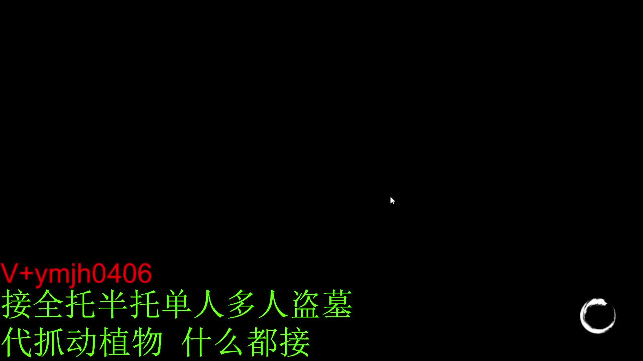 接各种 第1段