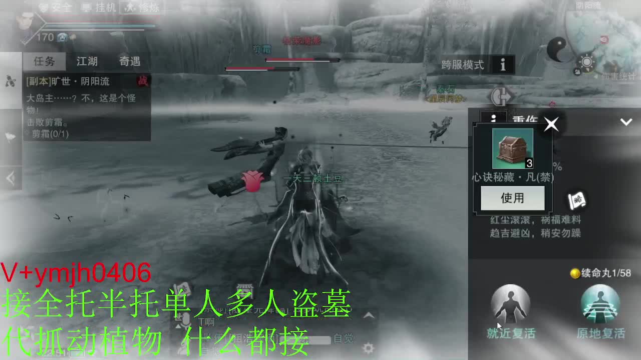 接各种 第2段