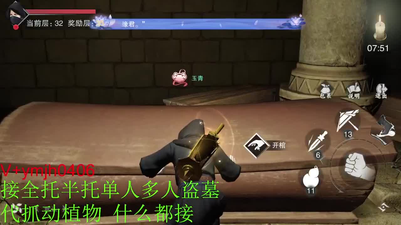 接各种 第3段