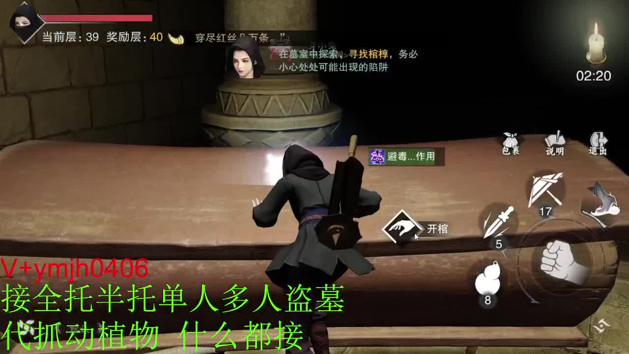 接各种 第5段