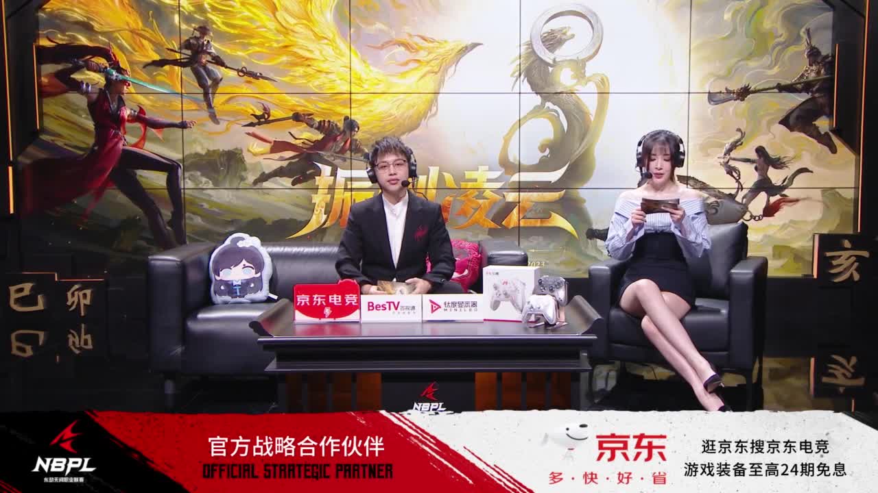 WBG战队第一视角【永劫无间联赛】 第2段