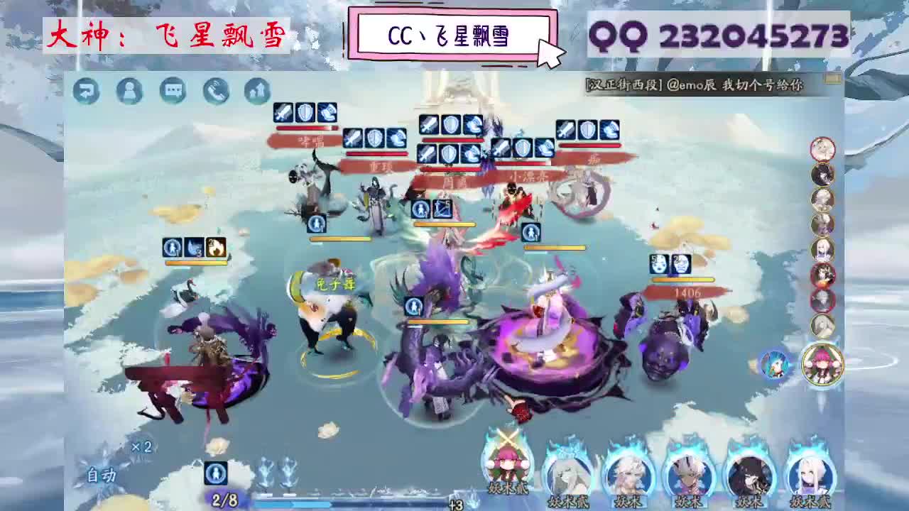 933·乖巧雪 第2段