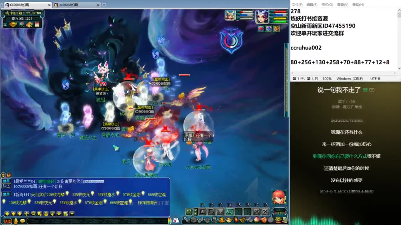 空山新雨69全民杯开战 第8段