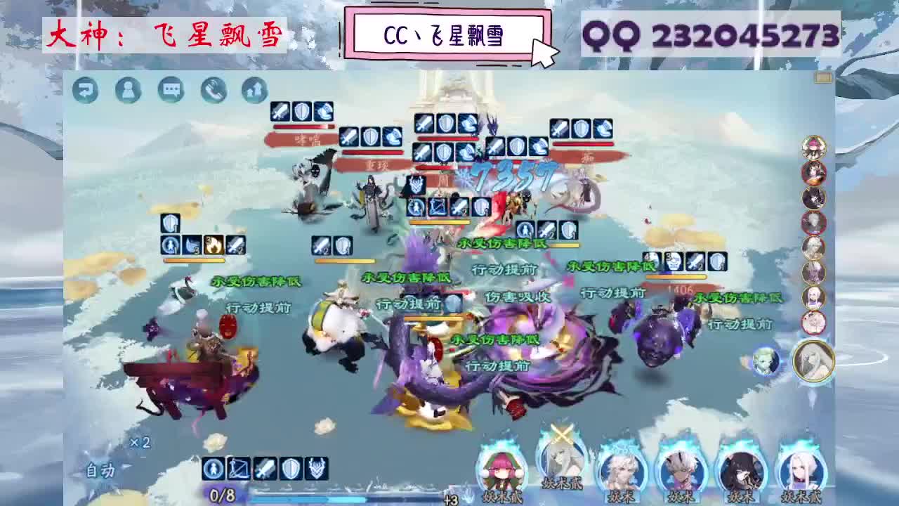 933 第2段