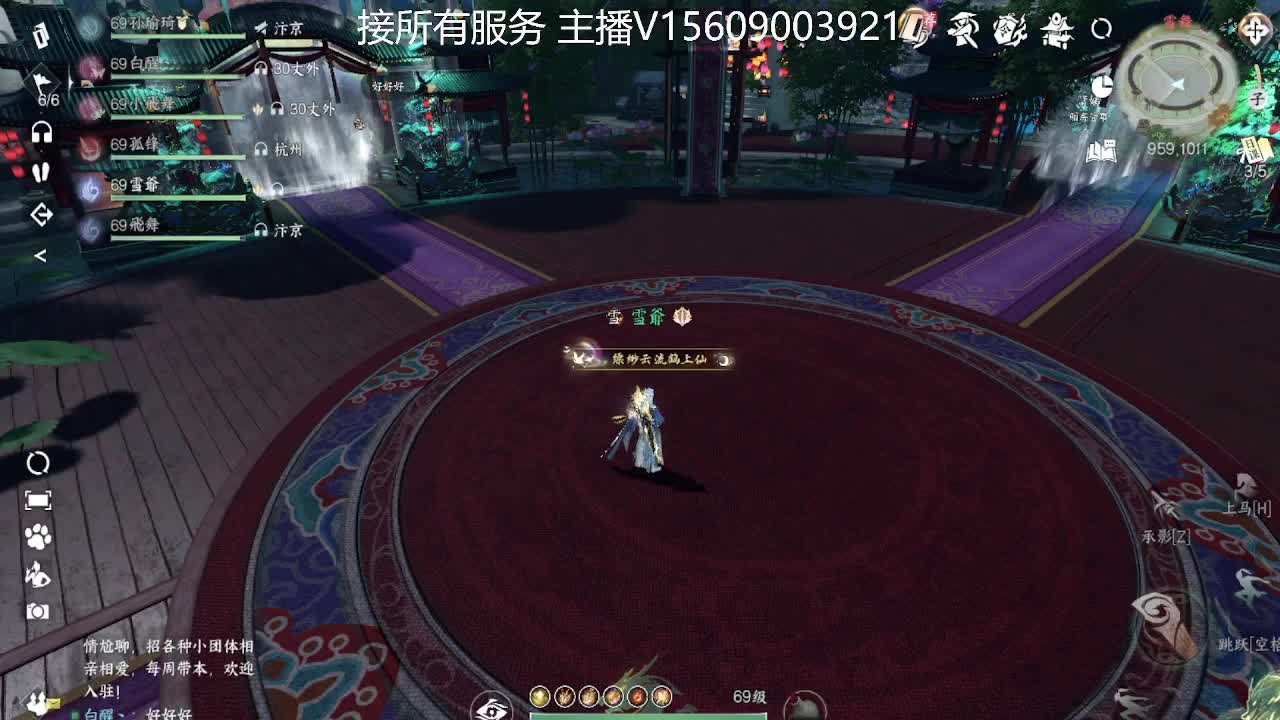 接所有业务