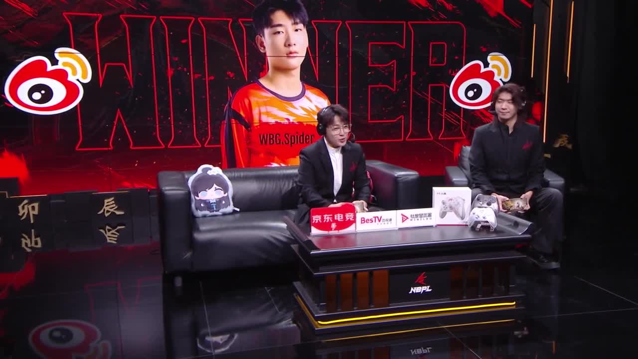 WBG战队第一视角【永劫无间联赛】 第11段