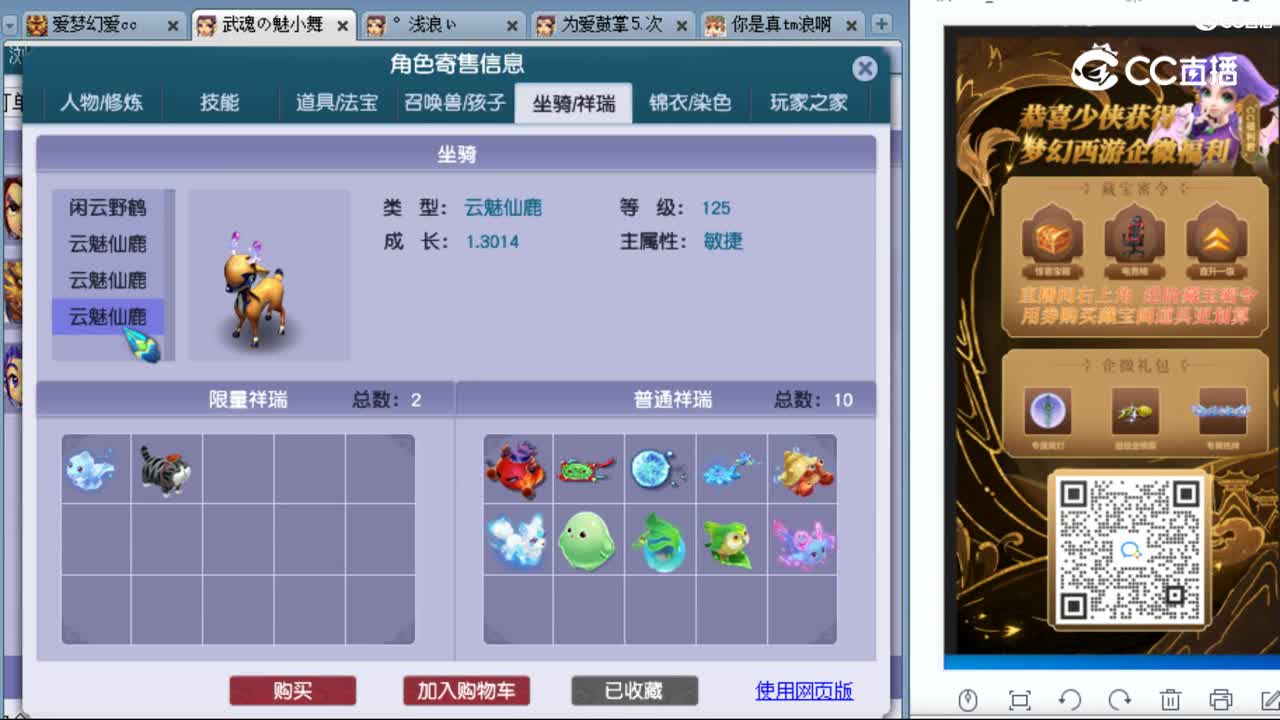cc_capture_20230915010213