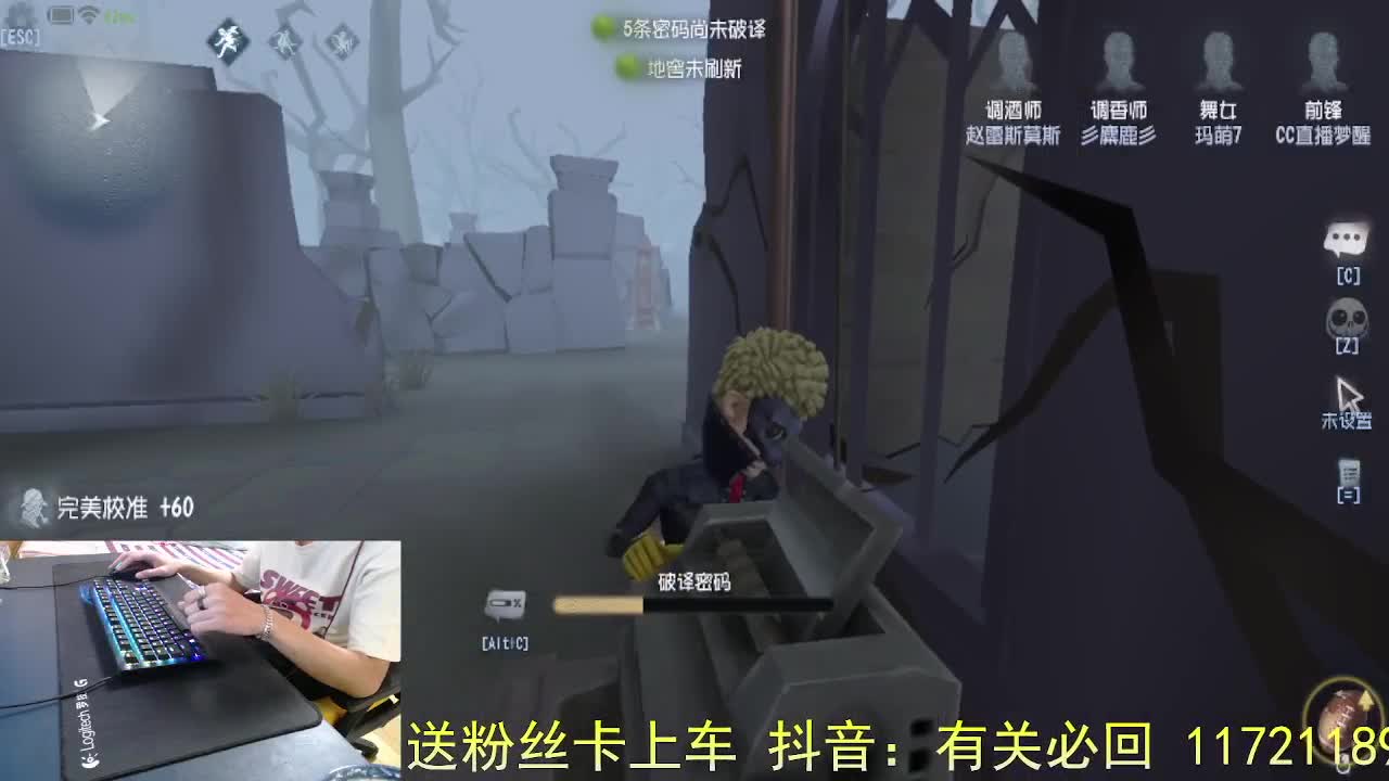 生病了.. 第8段