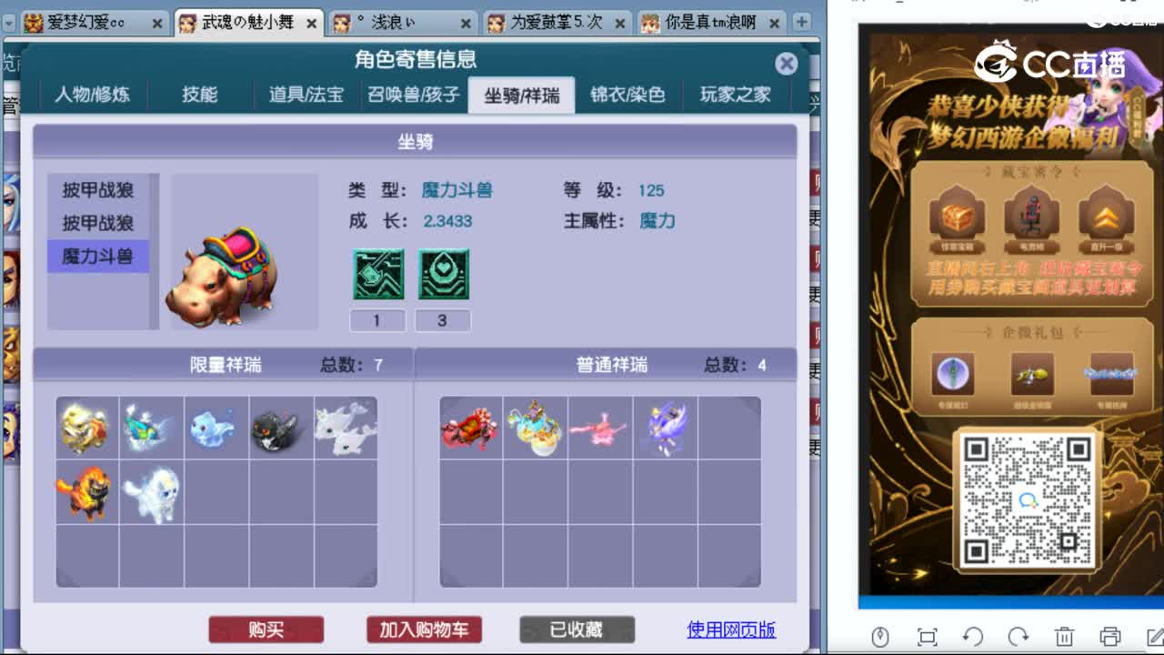 cc_capture_20230915011113