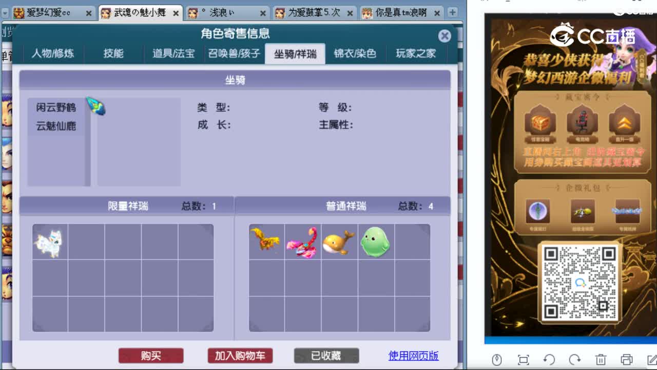 cc_capture_20230915011509