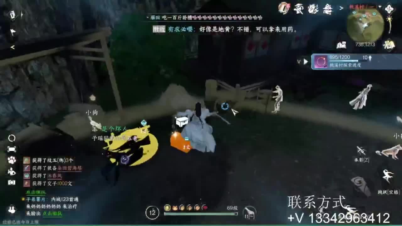 免费看号专业团队接66论武比赛 第2段