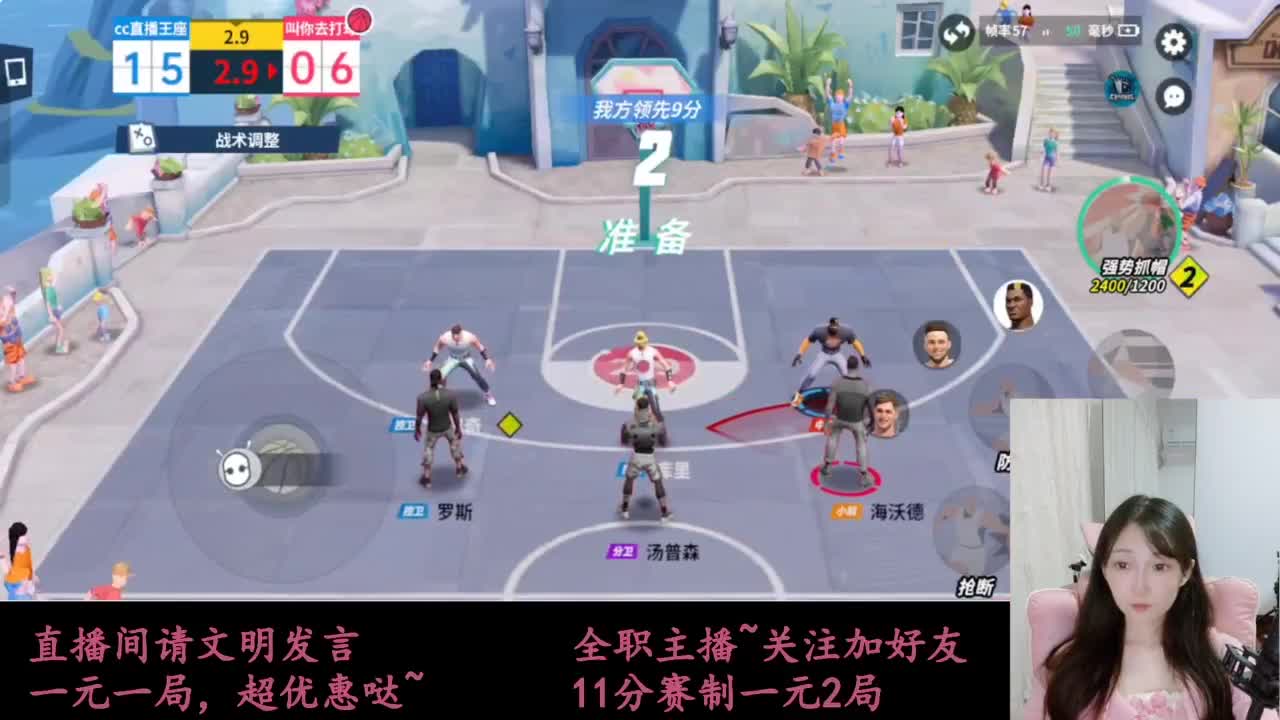 来抽AJ球鞋 第2段