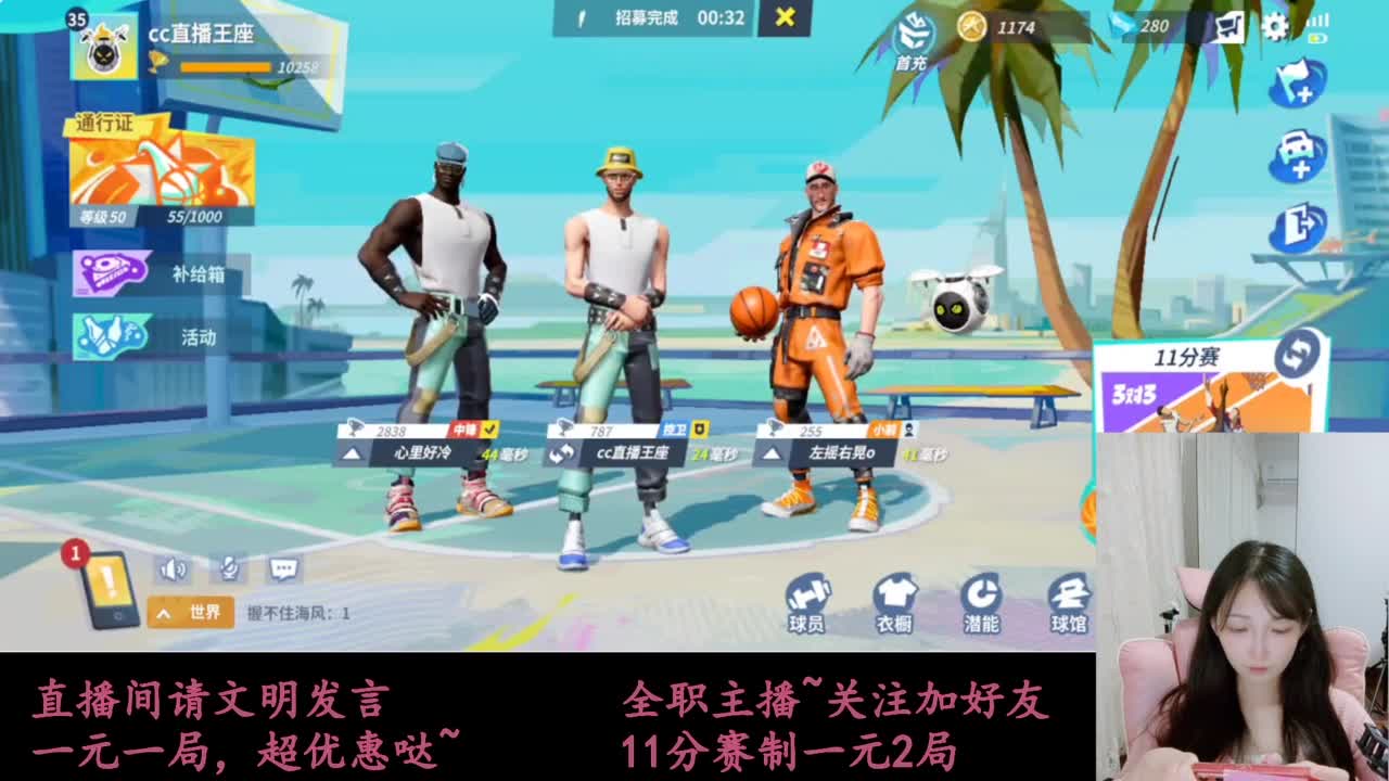 来抽AJ球鞋 第3段