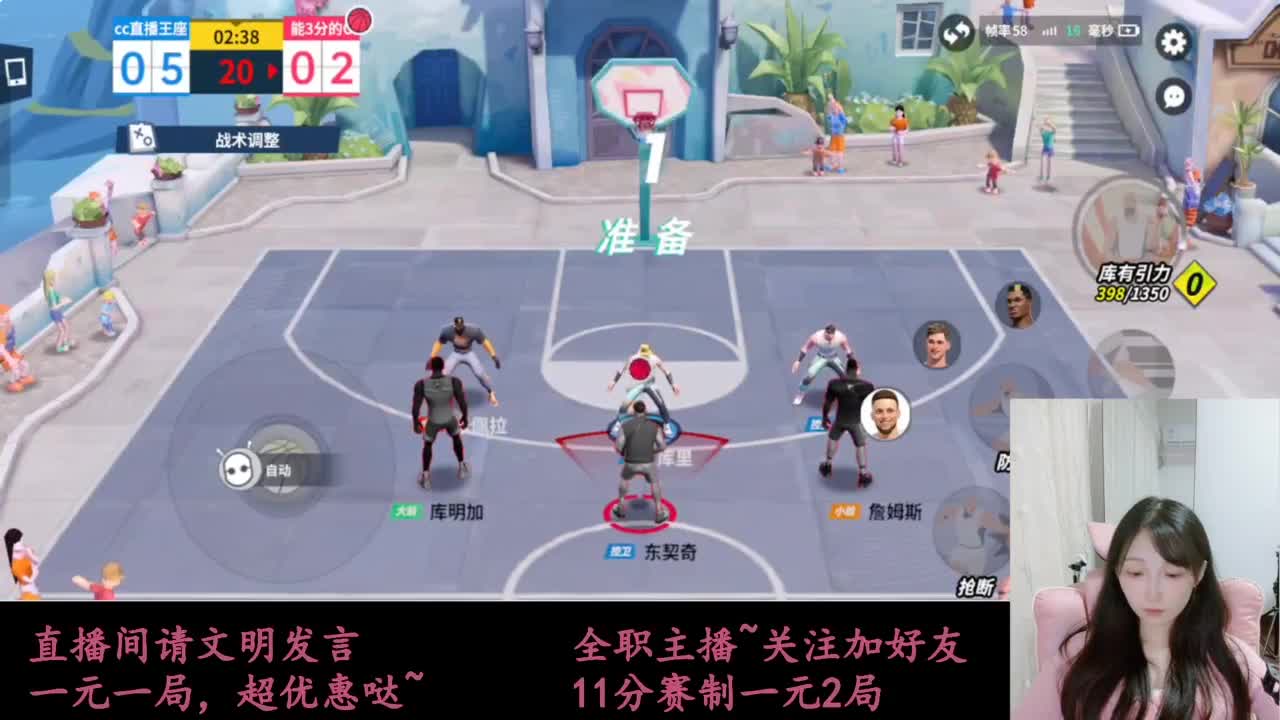 来抽AJ球鞋 第4段