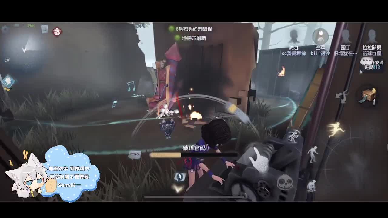 输赢是常态 第3段