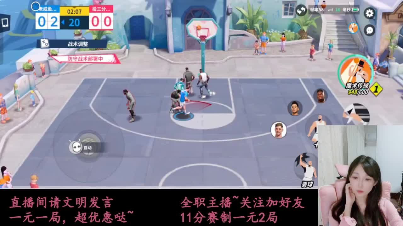 来抽AJ球鞋 第7段