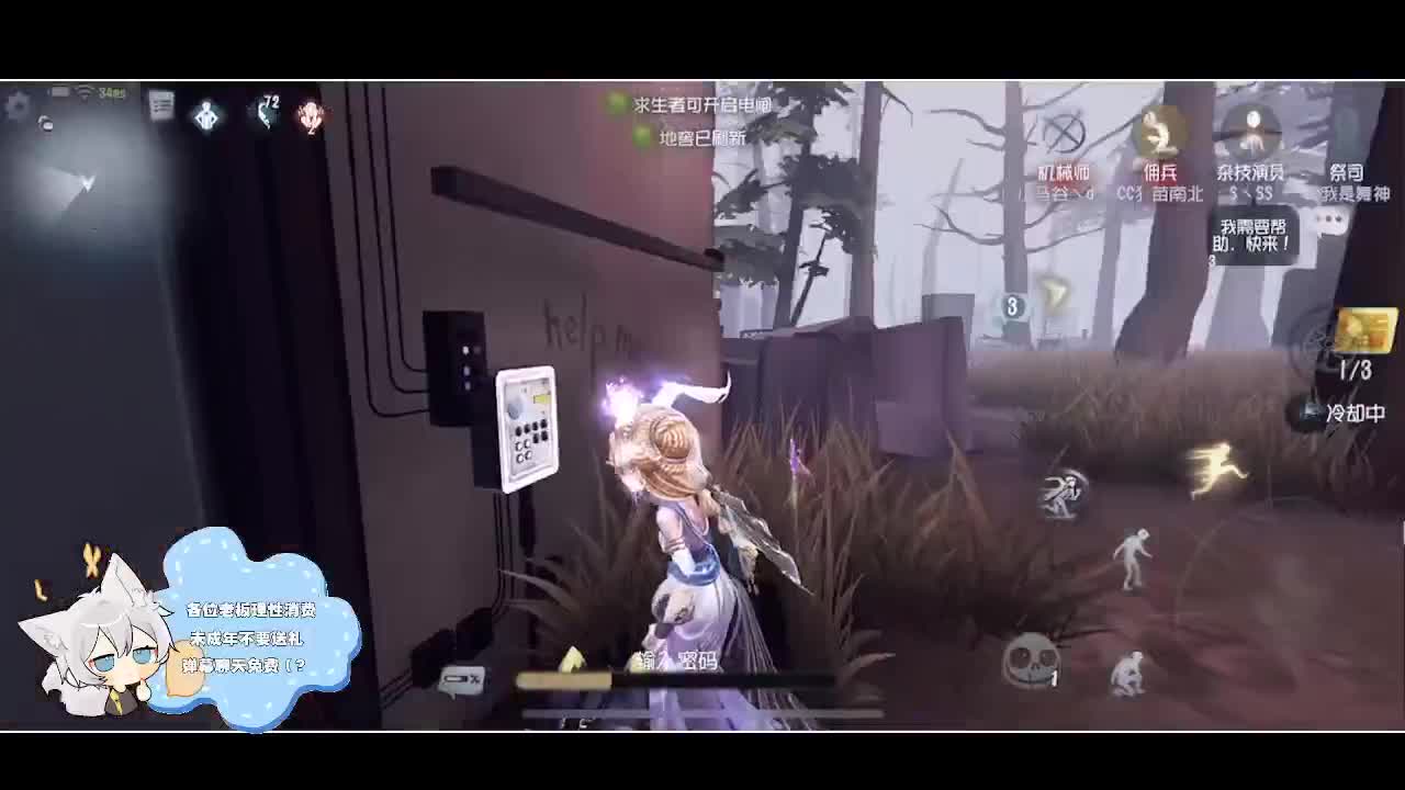 输赢是常态 第4段