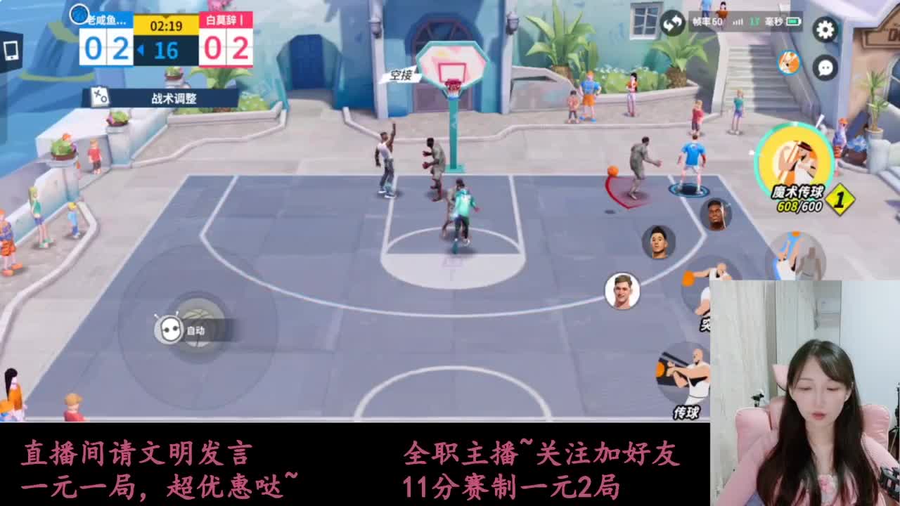 来抽AJ球鞋 第8段