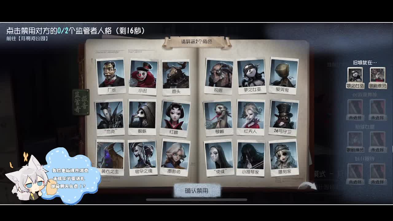 输赢是常态 第5段