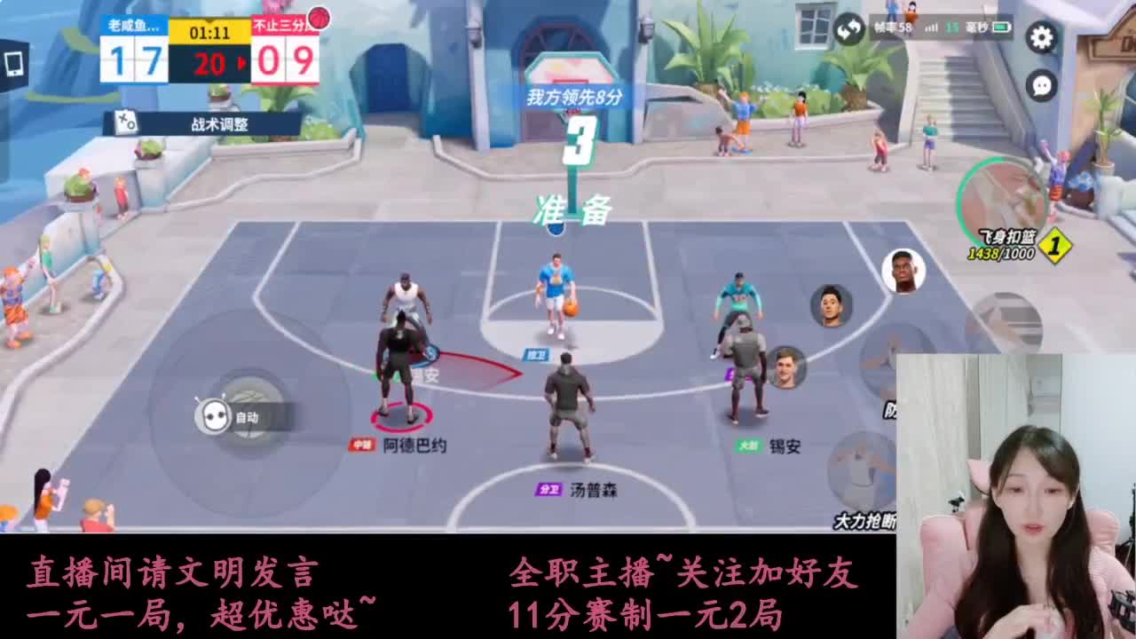 来抽AJ球鞋 第9段