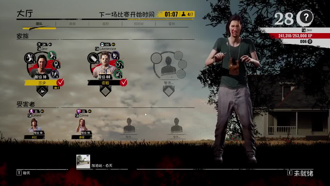 输赢是常态 第6段