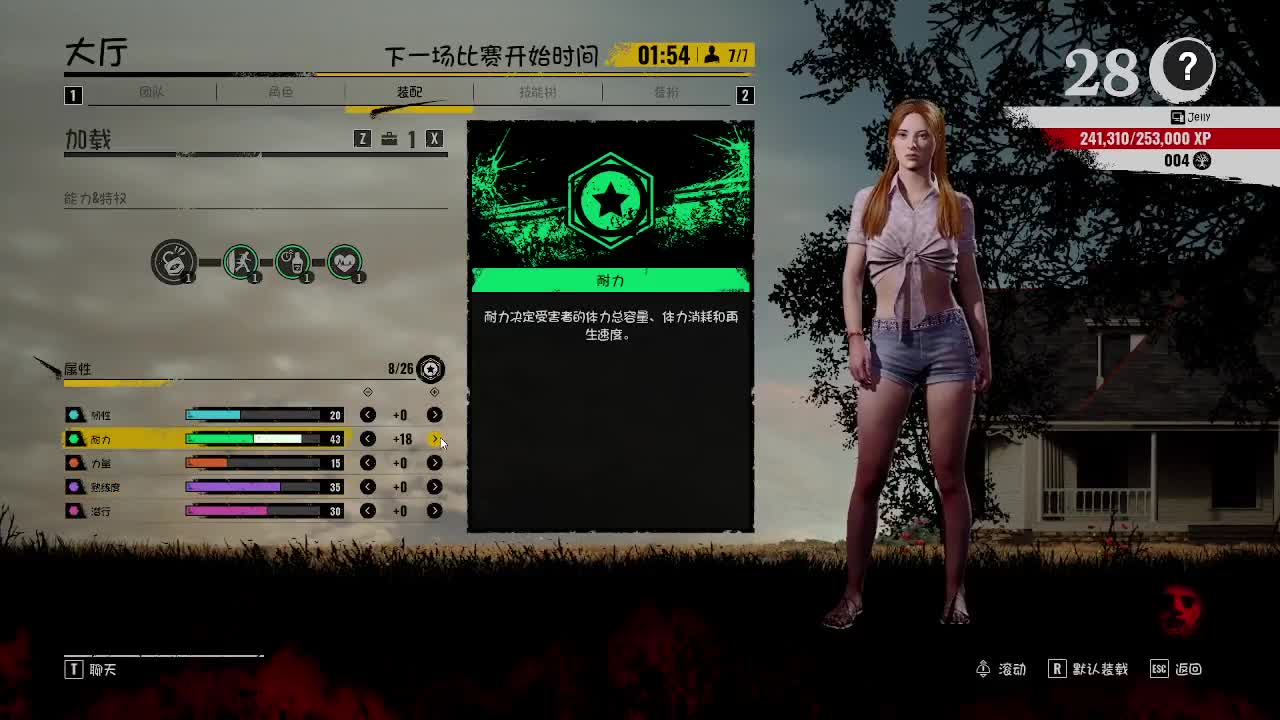 输赢是常态 第8段