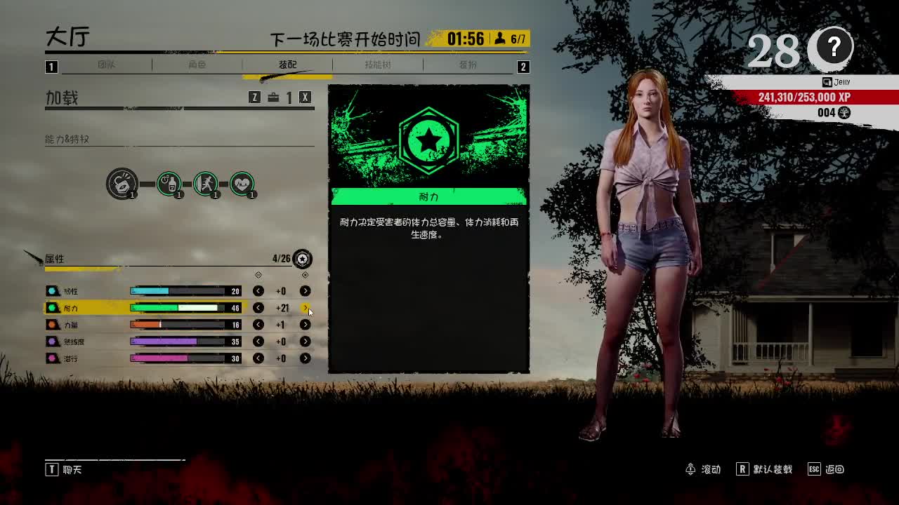 输赢是常态 第10段