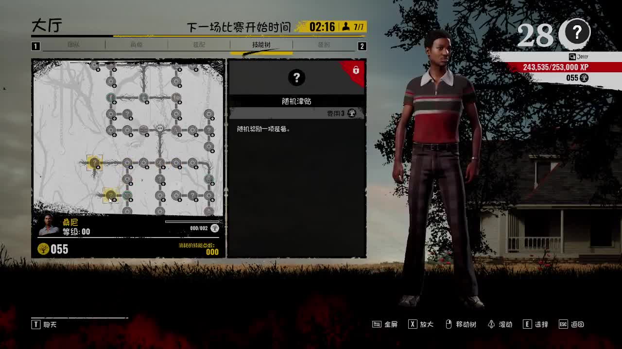 输赢是常态 第11段