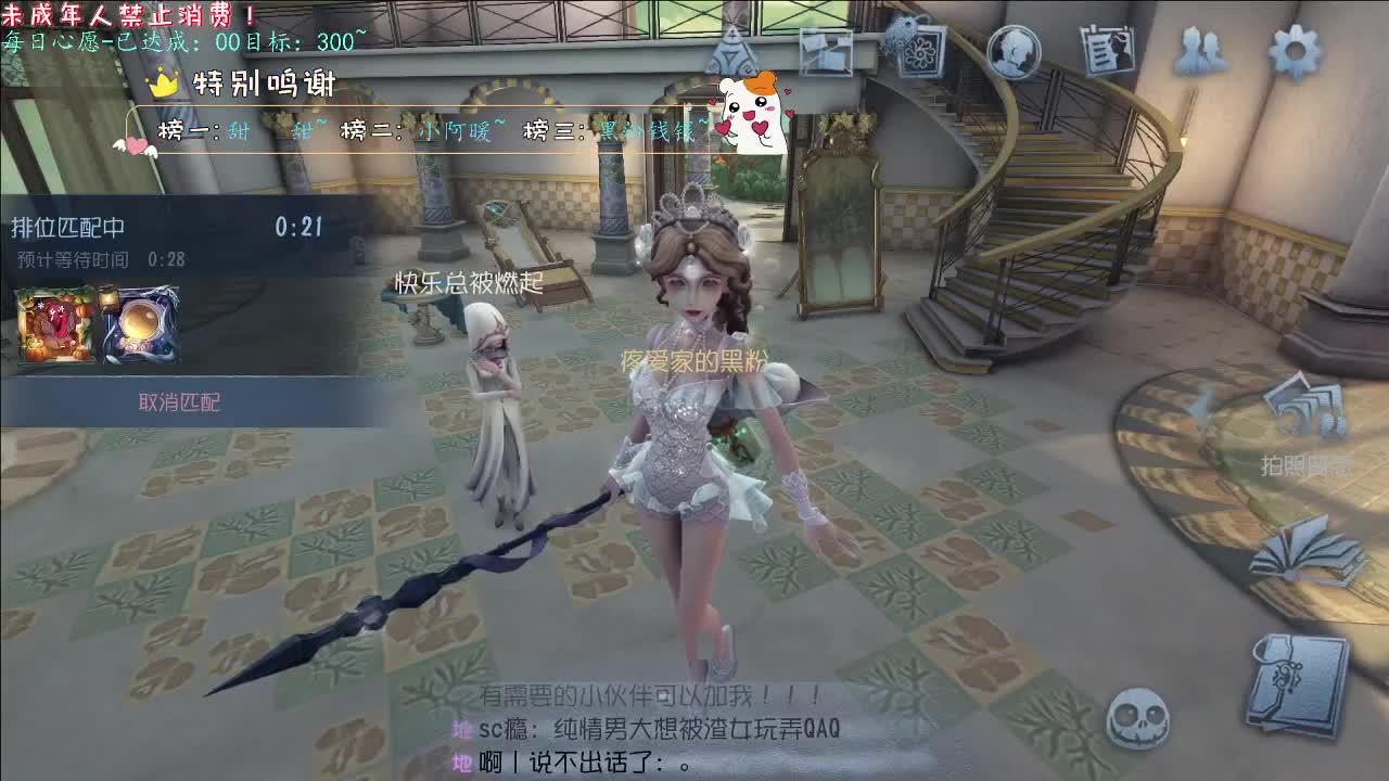 丨疯狂星期四丨感谢陪伴~感恩有你！ 第1段