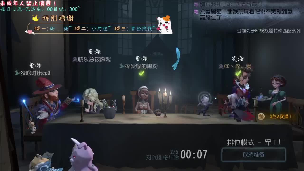 丨疯狂星期四丨感谢陪伴~感恩有你！ 第2段