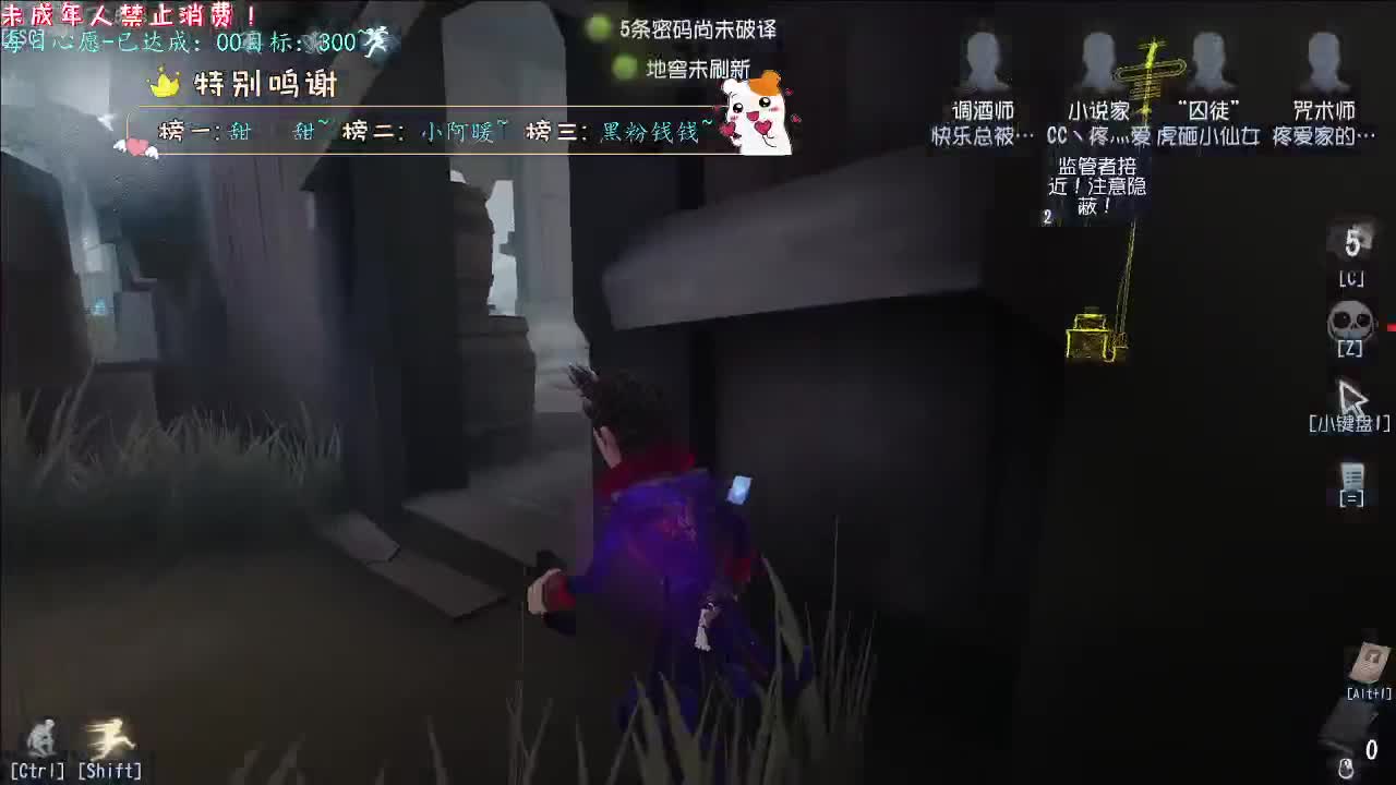 丨疯狂星期四丨感谢陪伴~感恩有你！ 第4段
