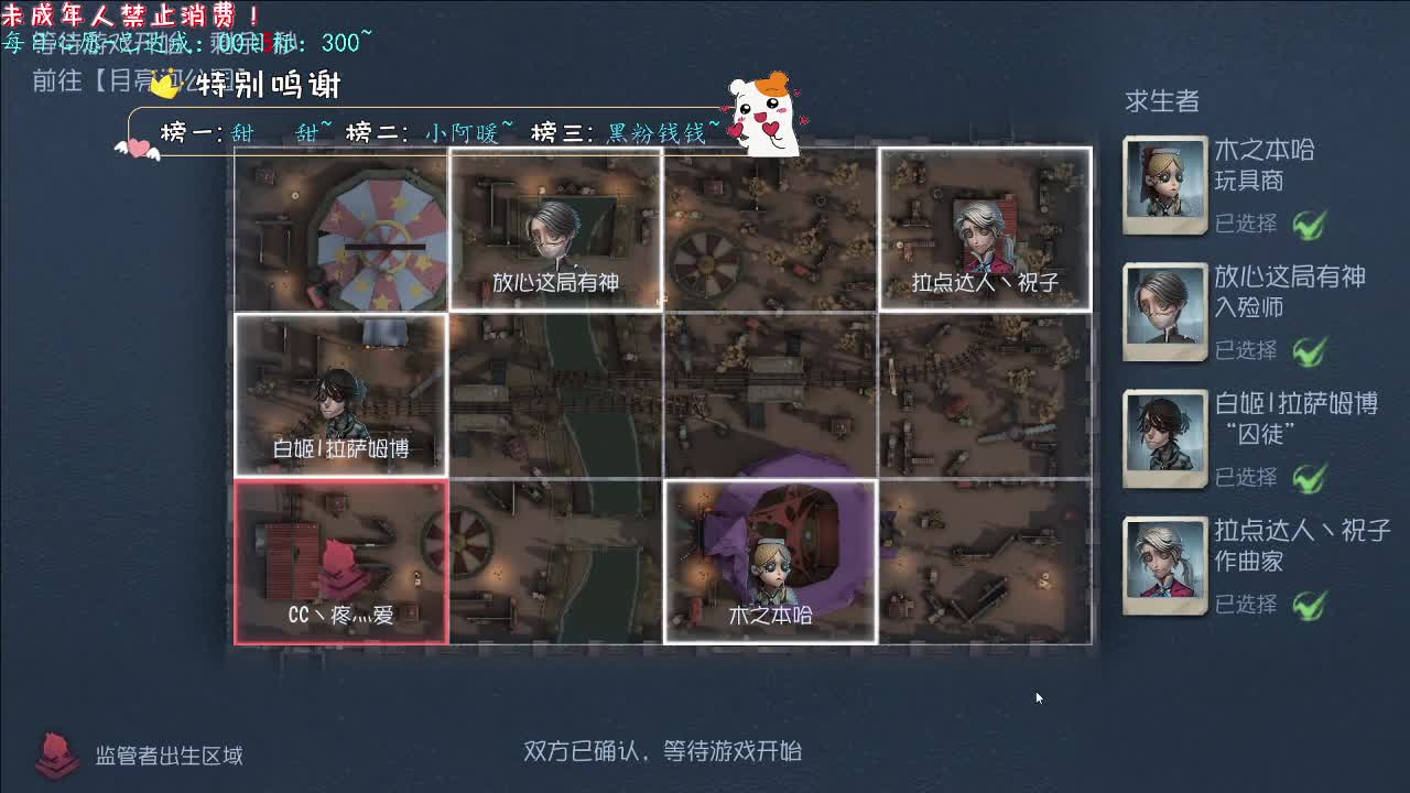 丨疯狂星期四丨感谢陪伴~感恩有你！ 第6段
