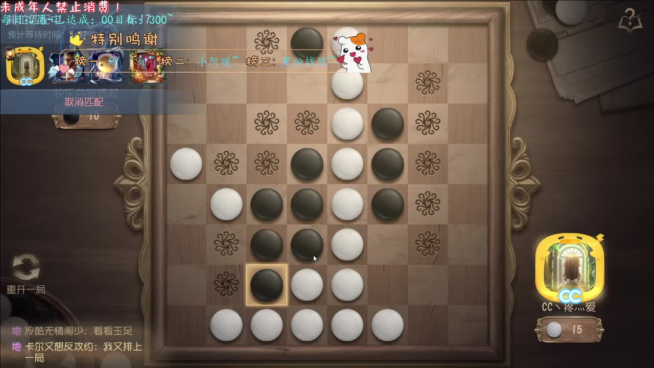 丨疯狂星期四丨感谢陪伴~感恩有你！ 第7段