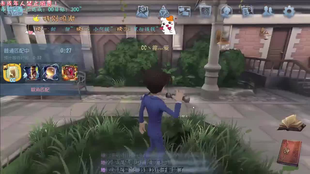 丨疯狂星期四丨感谢陪伴~感恩有你！ 第8段