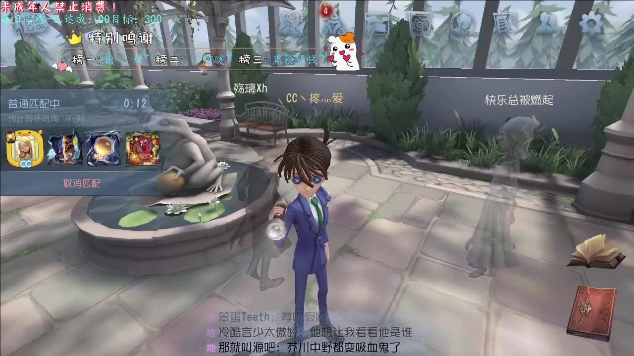 丨疯狂星期四丨感谢陪伴~感恩有你！ 第9段