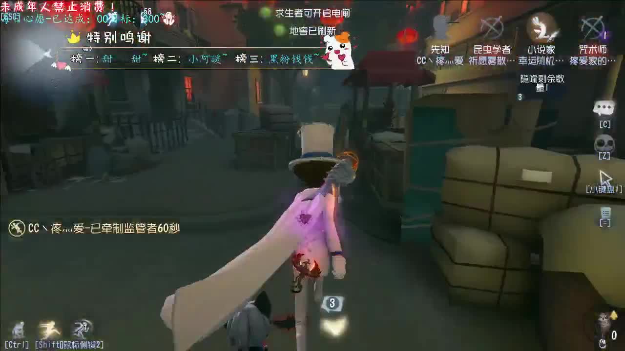 丨疯狂星期四丨感谢陪伴~感恩有你！ 第10段