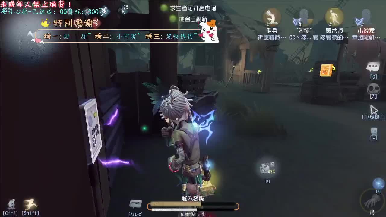 丨疯狂星期四丨感谢陪伴~感恩有你！ 第11段