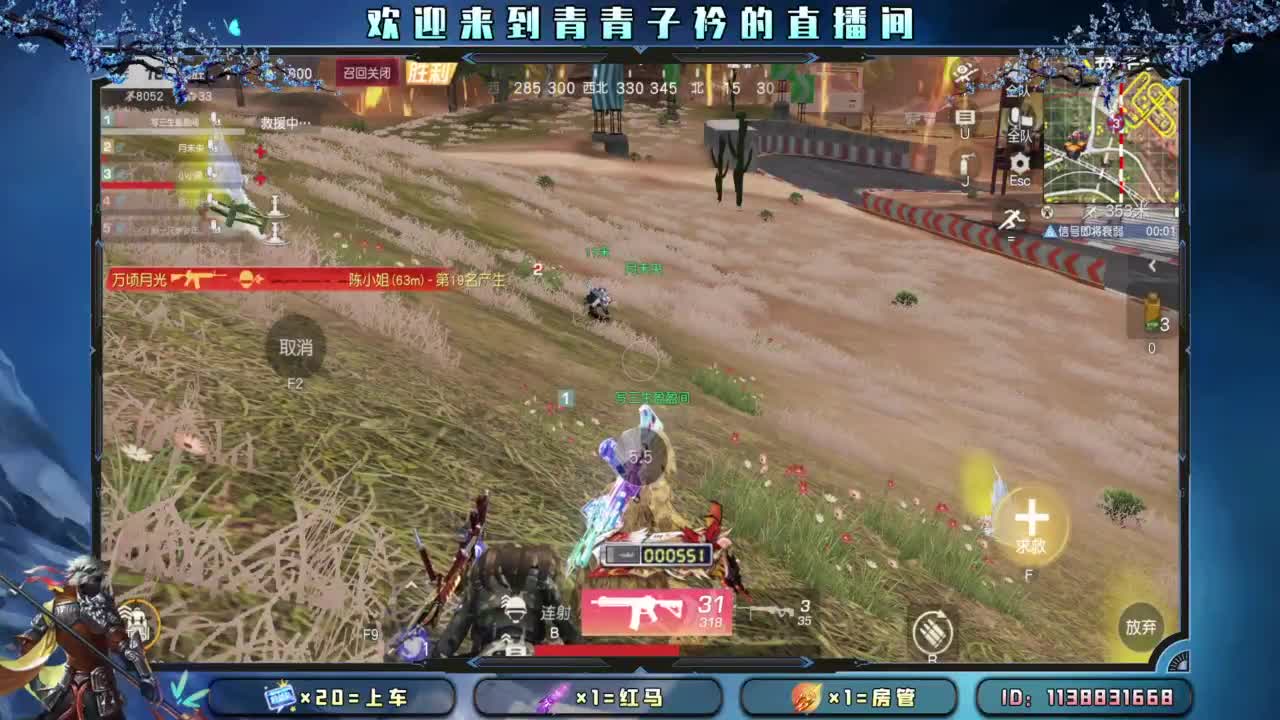 一笑解千愁。 第4段