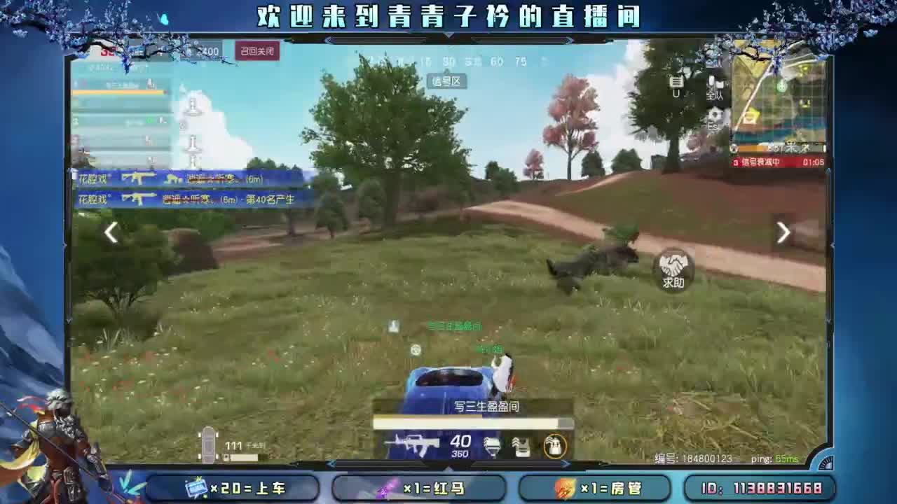 一笑解千愁。 第5段