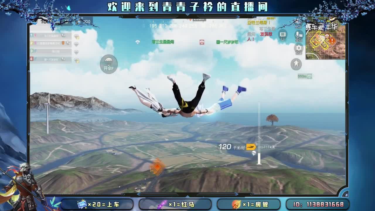 一笑解千愁。 第6段