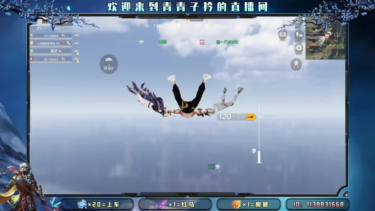 一笑解千愁。 第7段