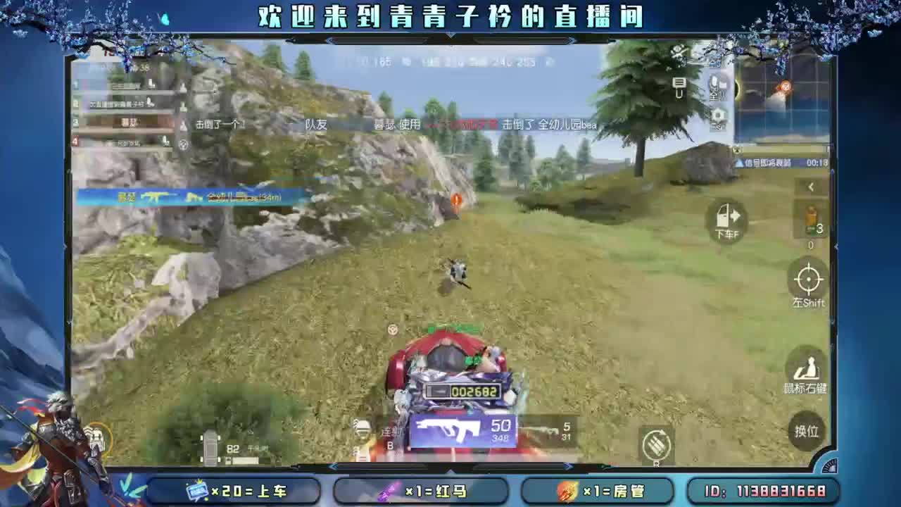 一笑解千愁。 第8段