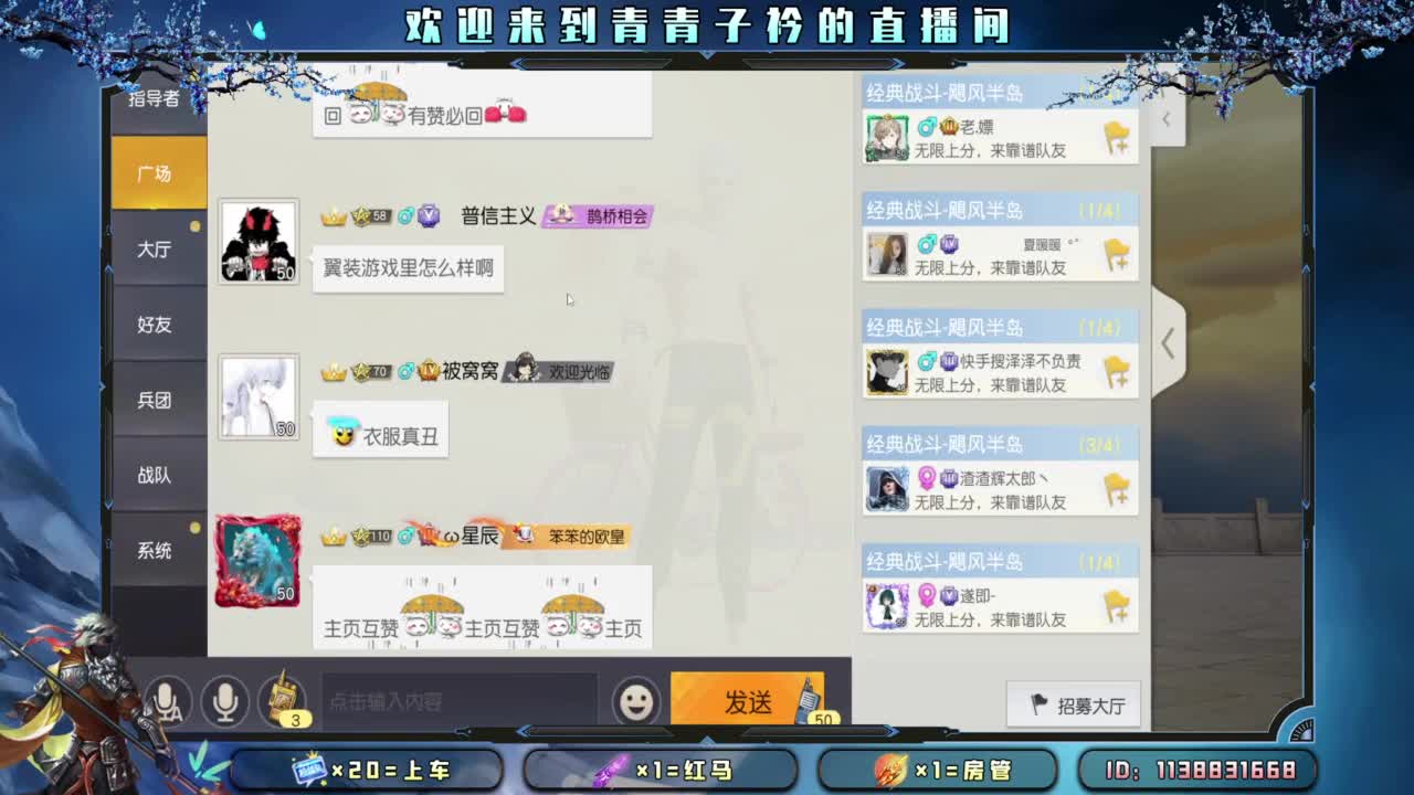 一笑解千愁。 第10段