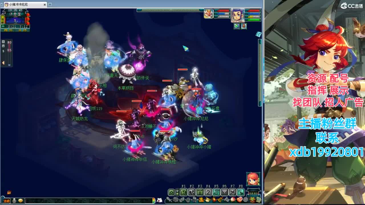 神威第一分析师 第1段