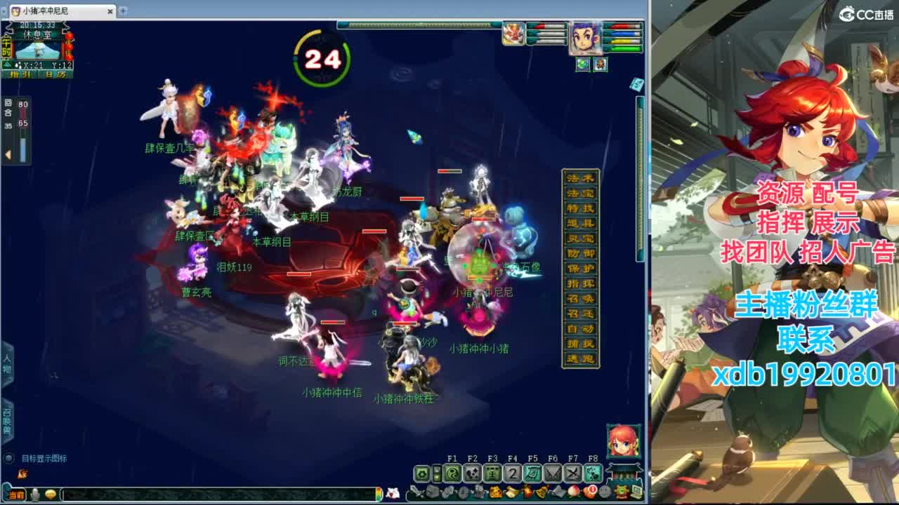 神威第一分析师 第2段