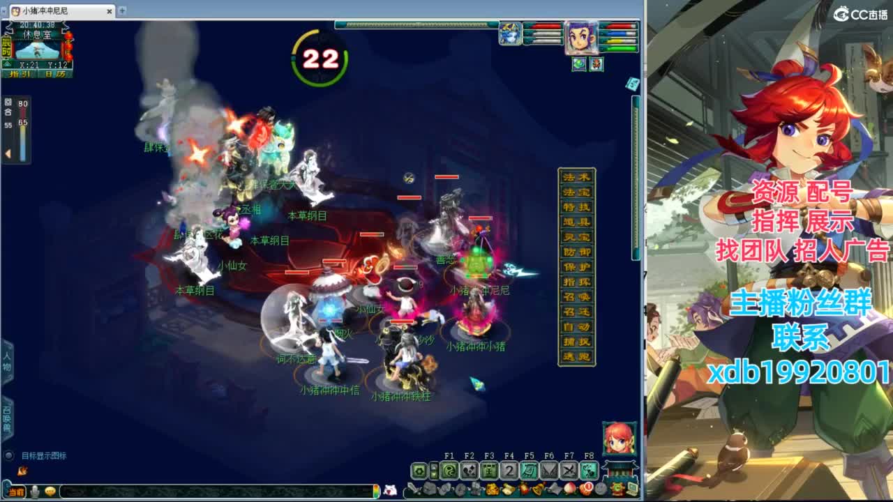 神威第一分析师 第3段