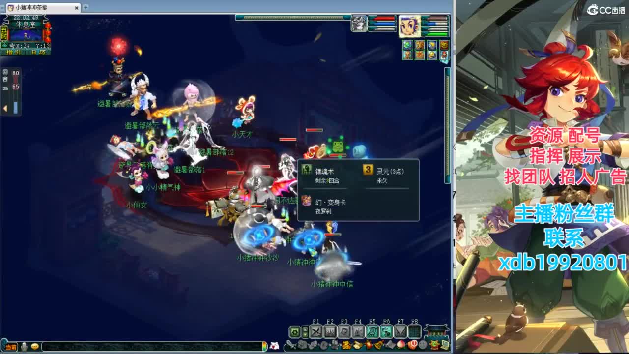 神威第一分析师 第6段