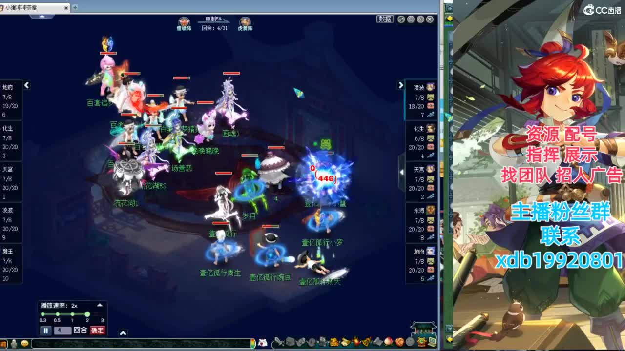 神威第一分析师 第8段